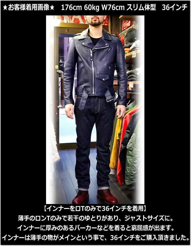楽天市場】Schott ONESTAR RIDERS TALL ショット ダブルライダース