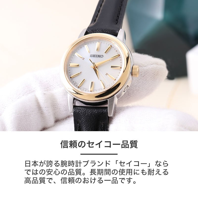 楽天市場】【53%OFF半額 ,750-円引】【 当店限定 SEIKO ビジネス
