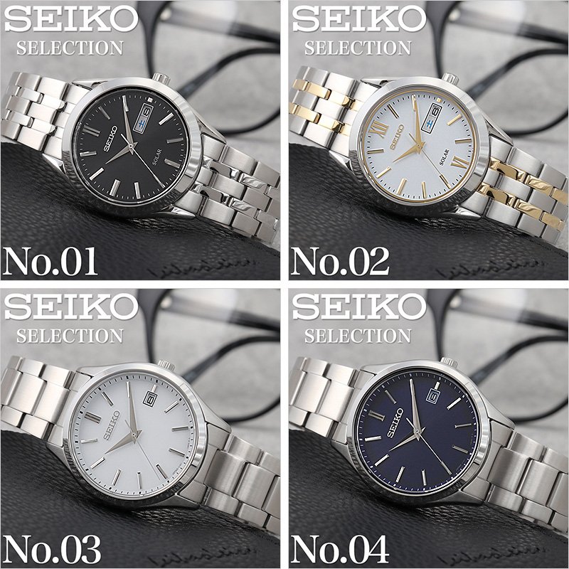 楽天市場】【 新社会人 初めての 腕時計 就職祝い 】 SEIKO セイコー