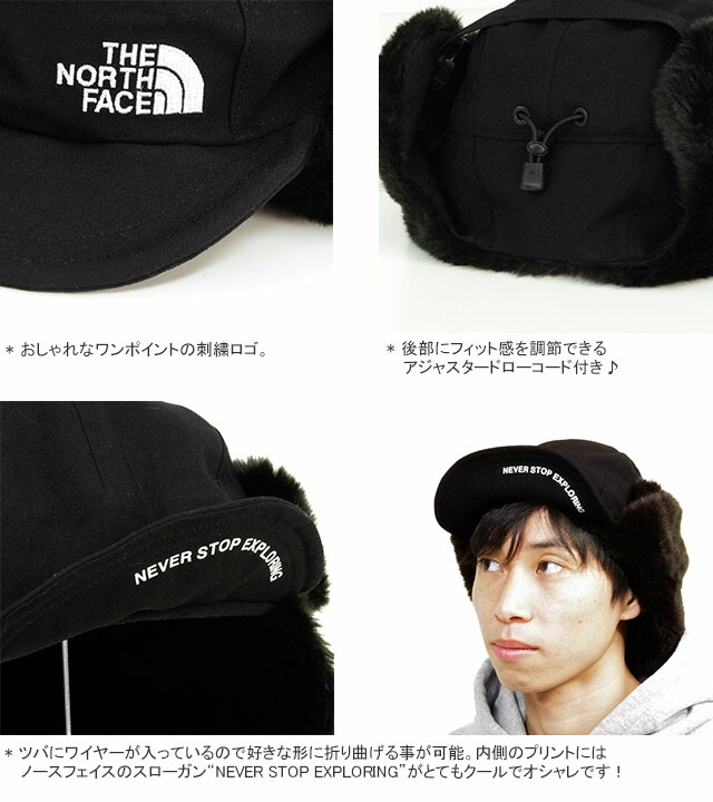 楽天市場】ノースフェイス/THE NORTH フロンティア キャップ 防寒