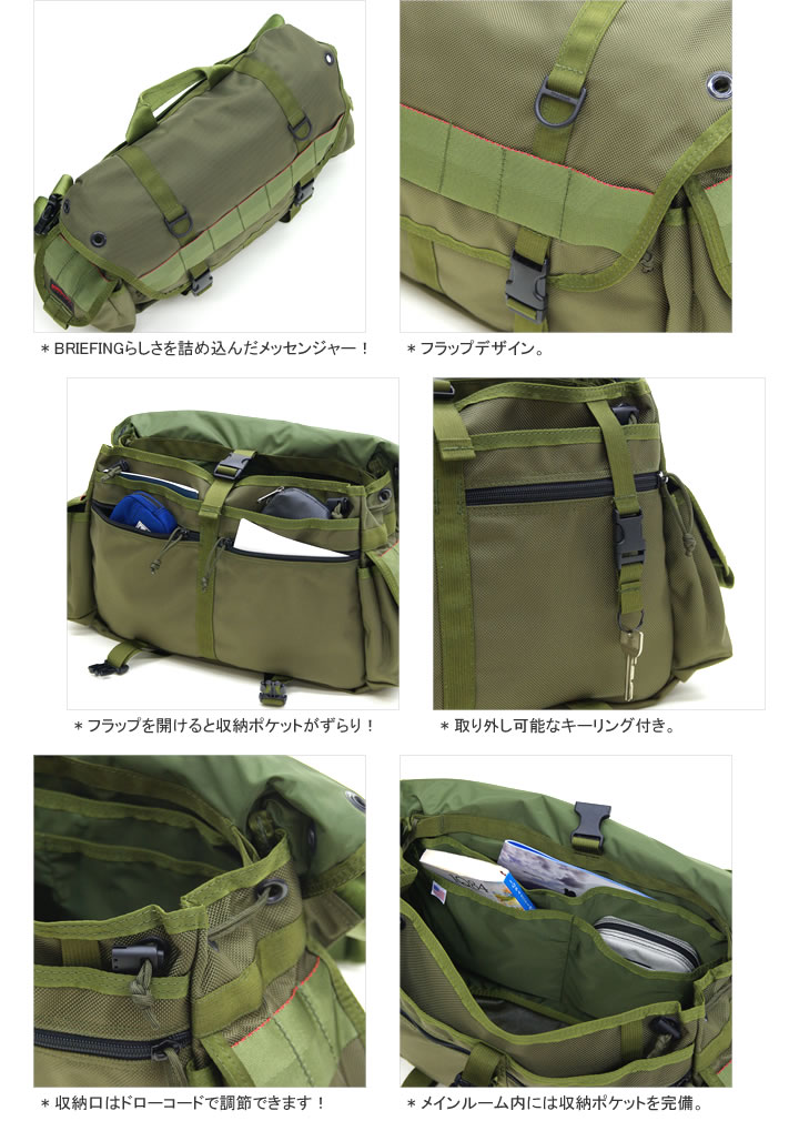 楽天市場】ブリーフィング/BRIEFING ランス2 ショルダーバッグ