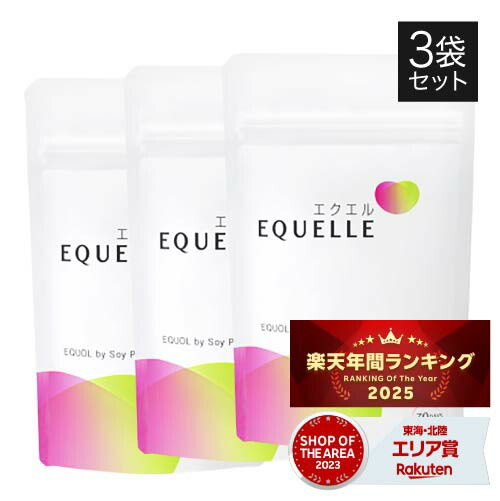 楽天市場】[500円 200円 150円OFFクーポン配布中] エクエル パウチ 120