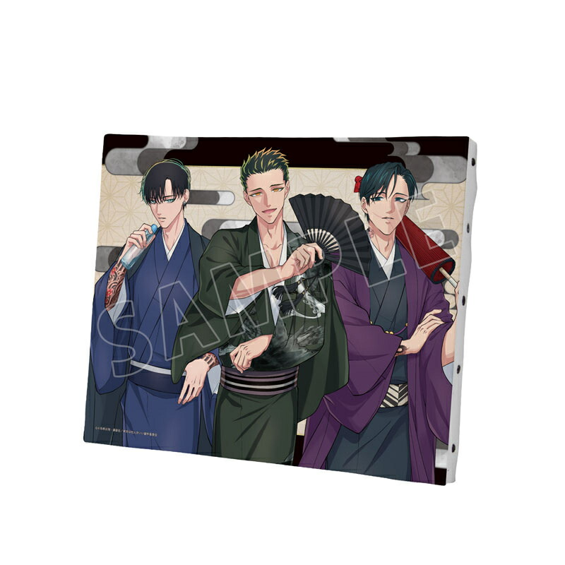 楽天市場】来世は他人がいい 描き下ろし 深山霧島&鳥葦翔真&周防薊