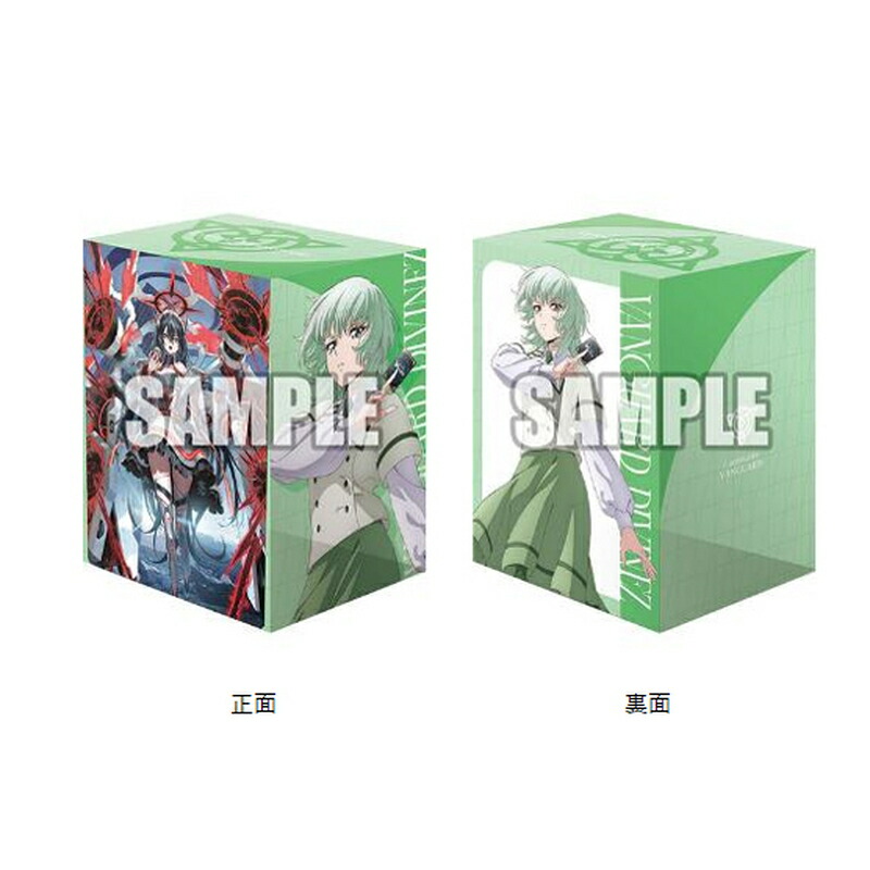 楽天市場】ブシロード デッキホルダーコレクション V3 Vol.1045 カード