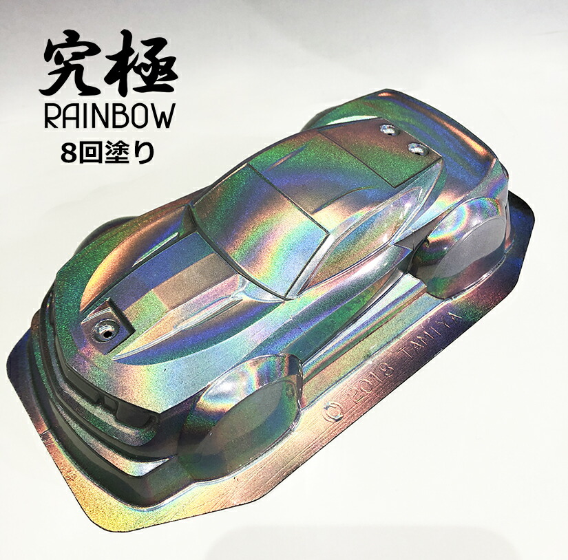 楽天市場】究極レインボー900 0.9Kg KR-900【SHOW UP】 : ペイント