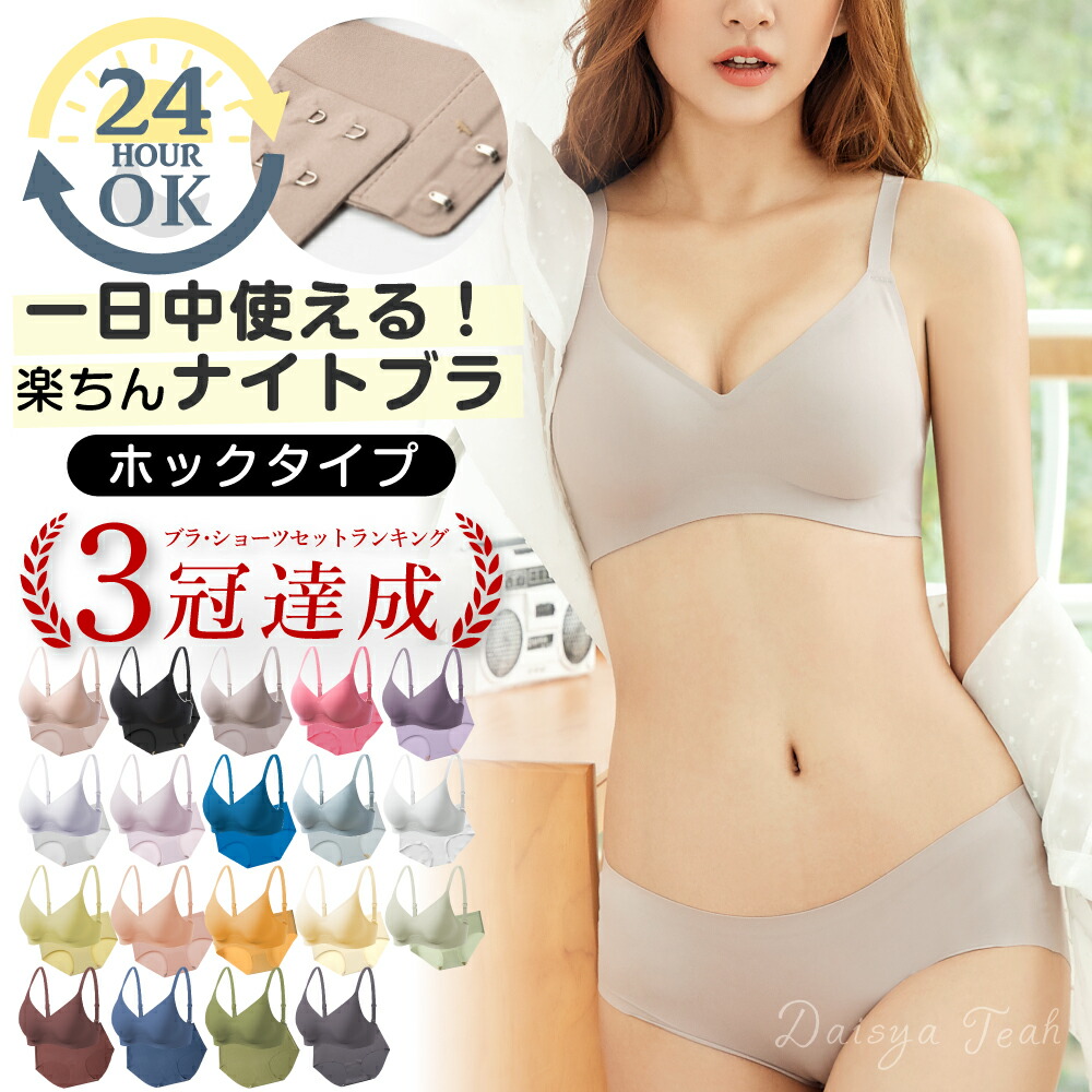 楽天市場】補正 下着 ダイアナの通販