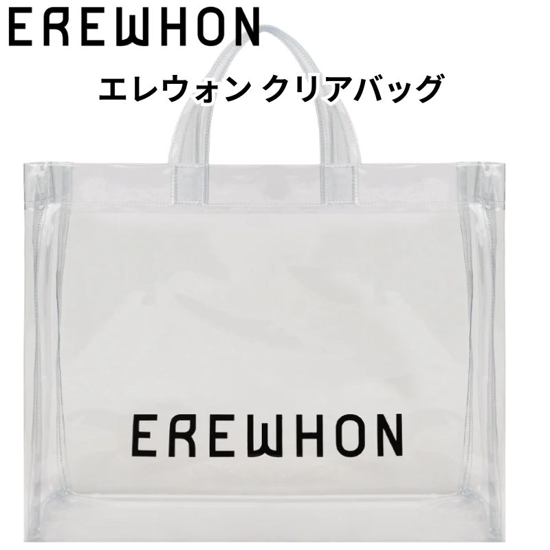 楽天市場】【ポイント2倍ワンダフルデー】Erewhon エレウォン エレワン