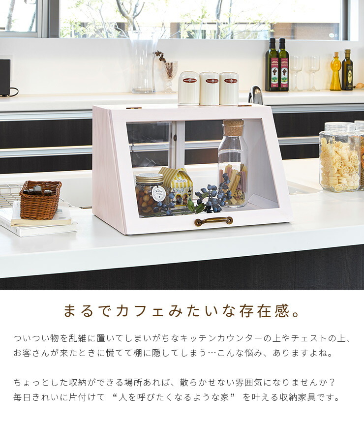 楽天市場】【50%OFFクーポンあり☆4日20時〜先着2名】カウンター上