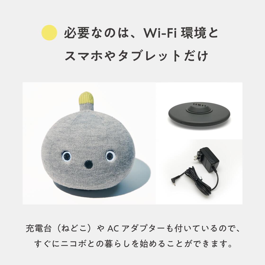 楽天市場】【3/31まで11,000円引き】【公式店】パナソニック NICOBO