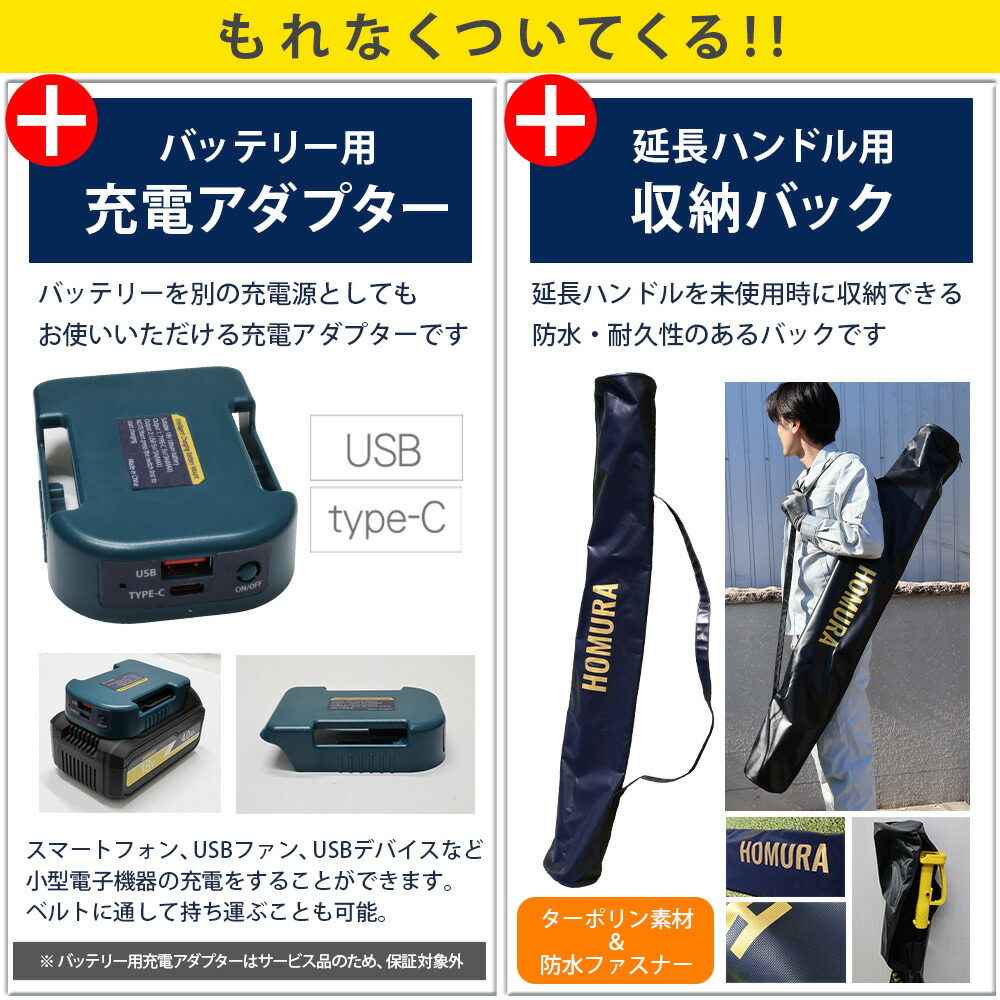 楽天市場】＼国内発送／最新 改良型 HOMURA 電動式トロウェル2プラス