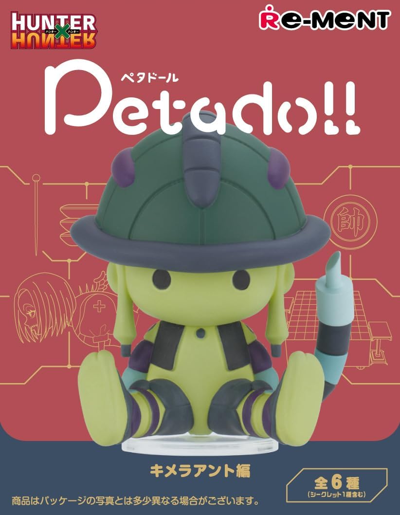 楽天市場】【ポイント2倍 3/3 20時〜】HUNTER×HUNTER Petadoll