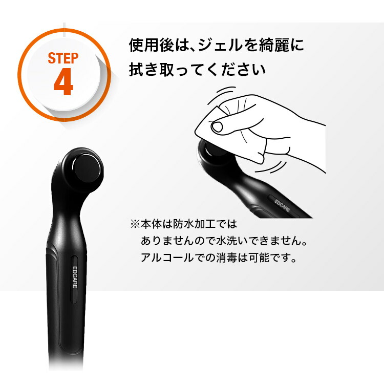 楽天市場】【特典付：専用ジェル】【電子メモパッド付】【500円OFF