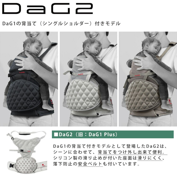楽天市場】【11日13時迄☆20%クーポン☆W特典付】 テラスベビー DaG2