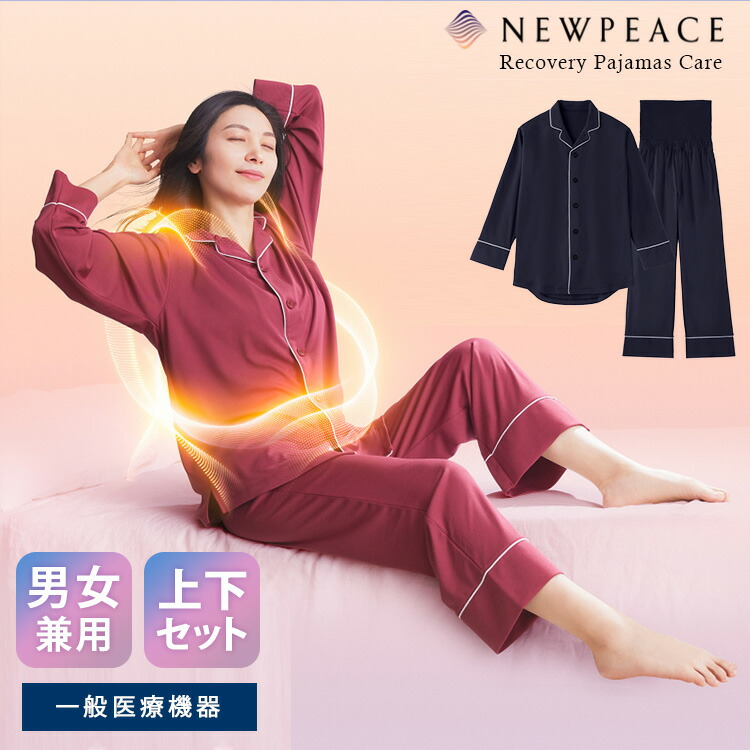 楽天市場】【1000円OFFクーポン】NEWPEACE [肩こり腰痛集中ケア