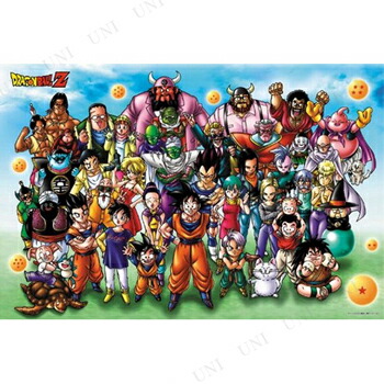 楽天市場】1000-57 ドラゴンボールZ 超大集合！ 【 室内遊び 巣ごもり