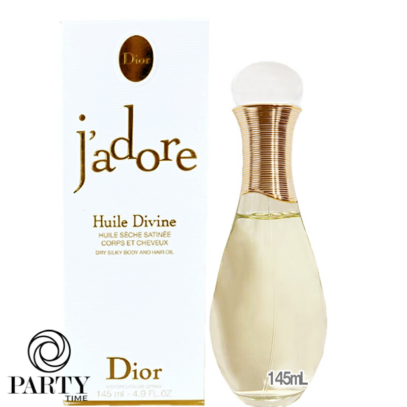 楽天市場】DIOR（ディオール） ジャドール ボディ＆ヘア オイル 145ml