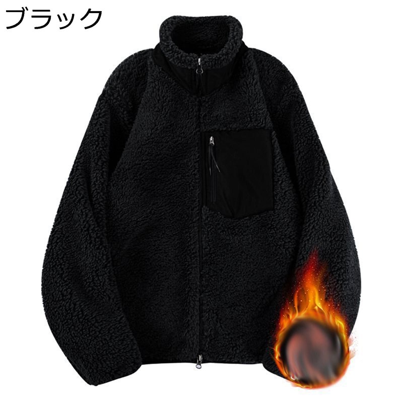 楽天市場】ボアジャケット メンズ ボアブルゾン アウトドア 切り替え