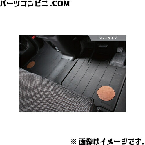 楽天市場】SUZUKI スズキ 純正 フロアマット トレー 1台分 フロント