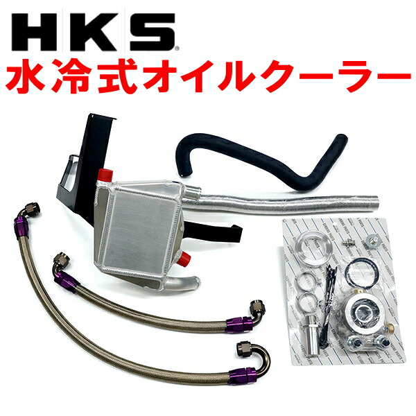 楽天市場】HKSオイルクーラーキットJW5ホンダS660 S07Aターボ 除くCVT