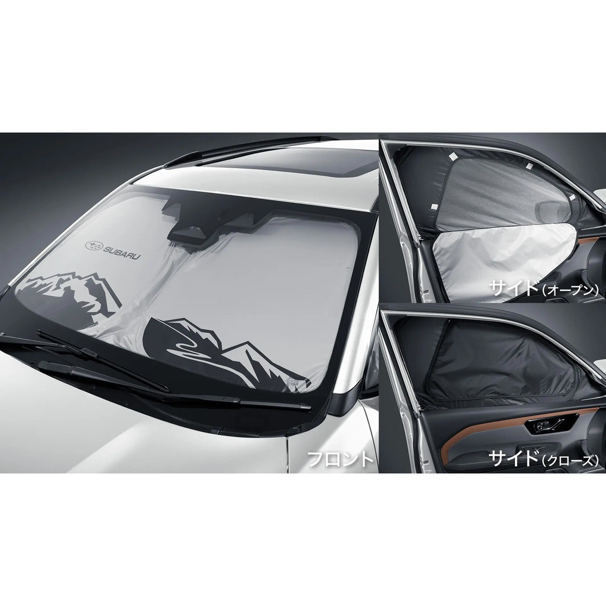 サンシェード 車 フォレスター」の人気商品一覧 | 安い商品を通販