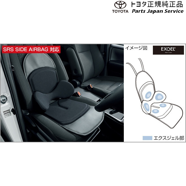 楽天市場】rav4 ランバーサポートクッションの通販