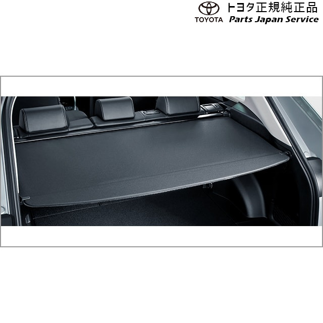 楽天市場】rav4 純正 トノカバーの通販