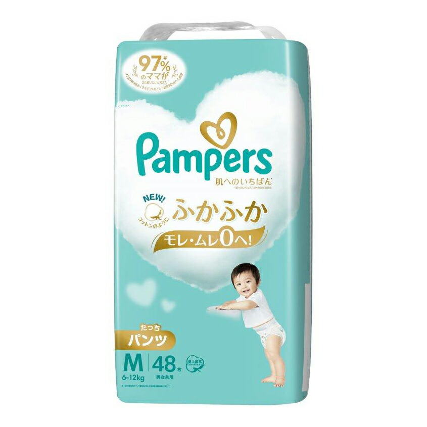 楽天市場】パンパース（対象（性別/子供）女の子（キッズ））（おむつ