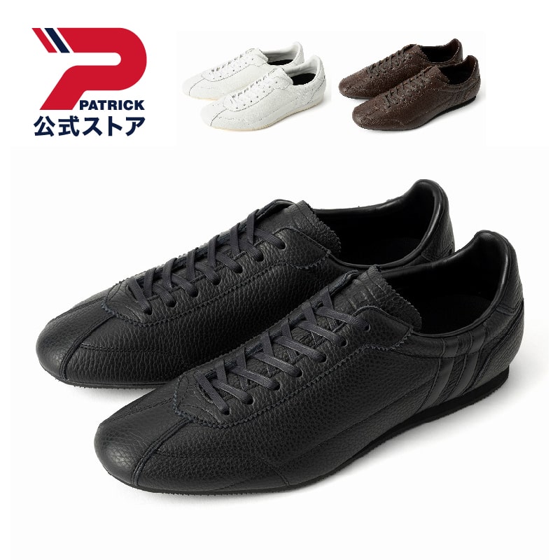 楽天市場】【公式】 パトリック DATIA-GR ダチア グレイン ｜ 日本製