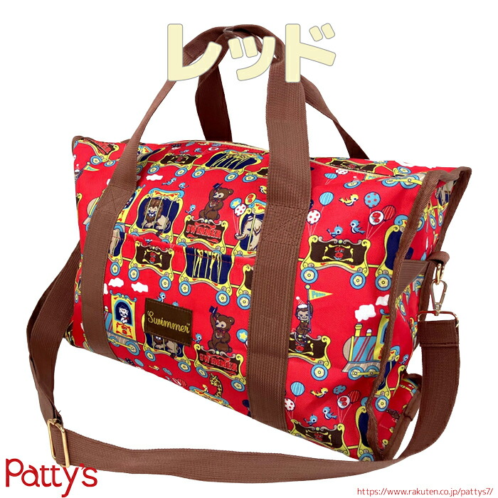 楽天市場】【スイマー】トラベルボストンバッグ【SWIMMER】PTSM-57-58