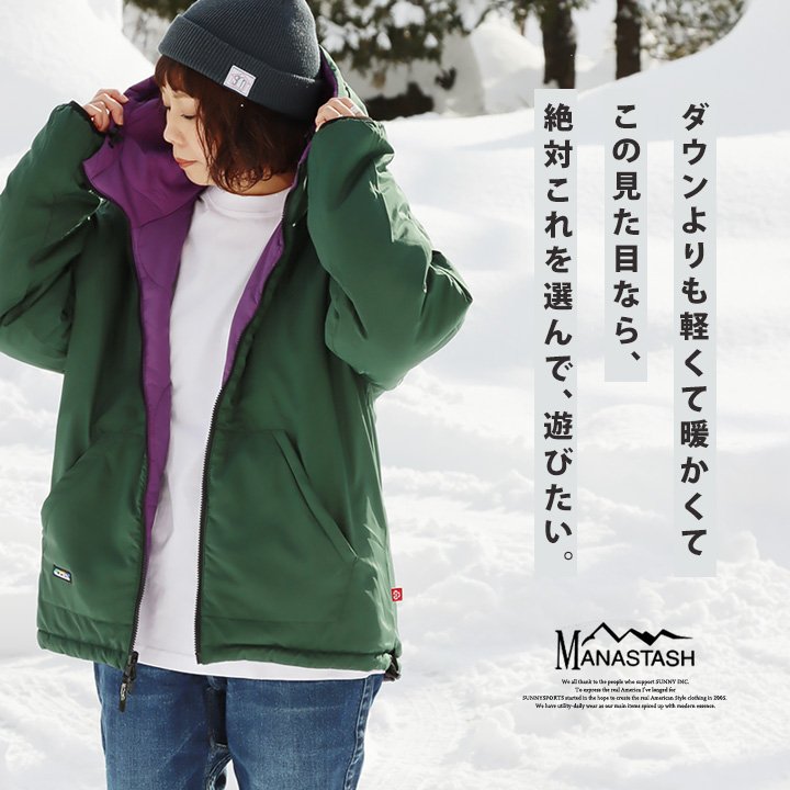 楽天市場】MANASTASH マナスタッシュ ジャケット 長袖 フード付き