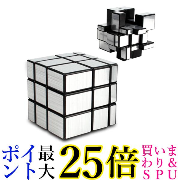 楽天市場】パズルキューブ 3×3 ミラーキューブ パズルゲーム 競技用