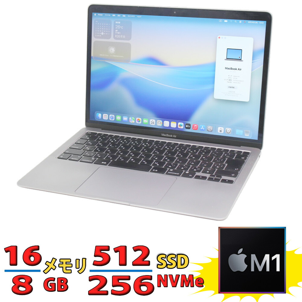 楽天市場】macbook air m1 シルバーの通販