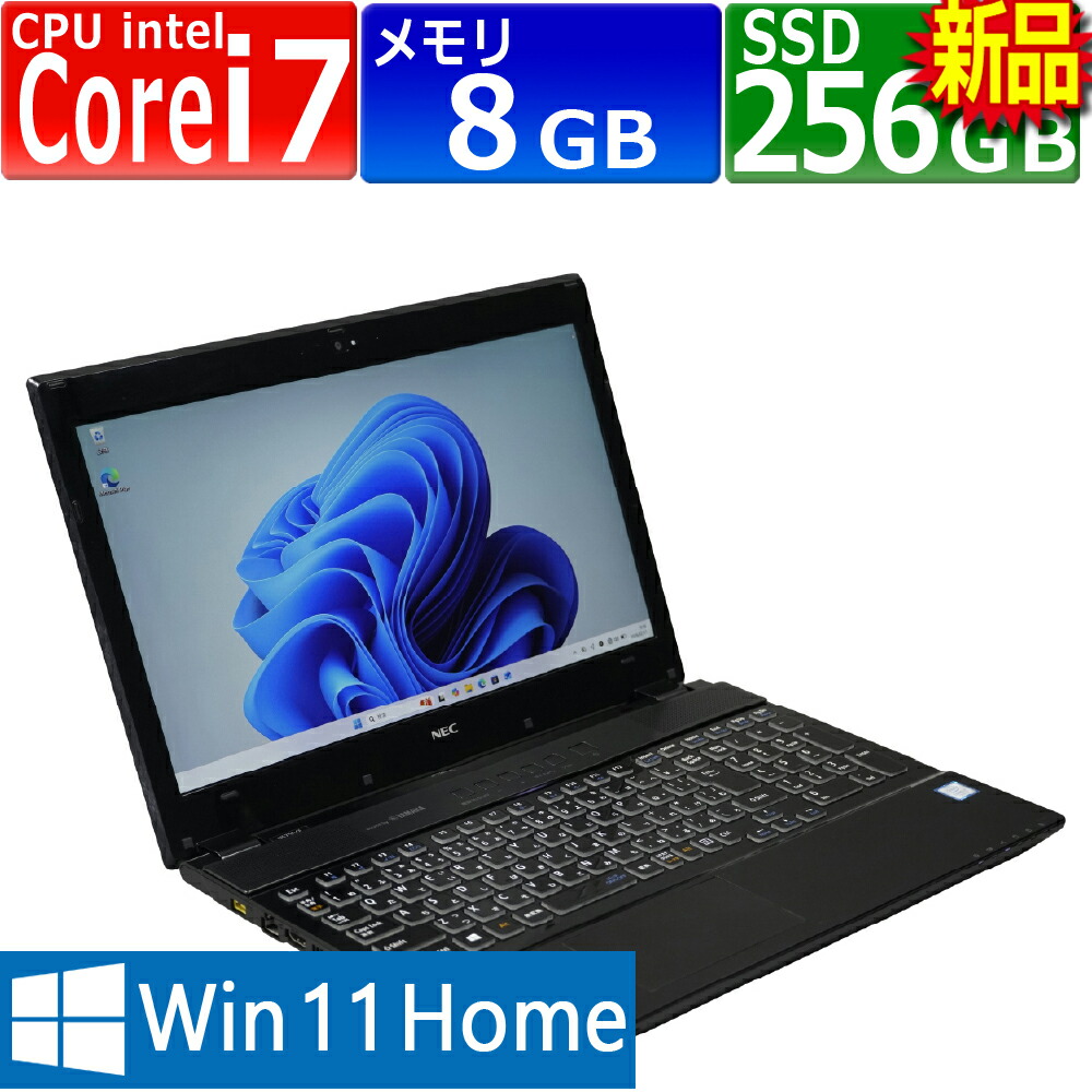 楽天市場】ノートパソコン タッチパネル i7 blu-rayの通販