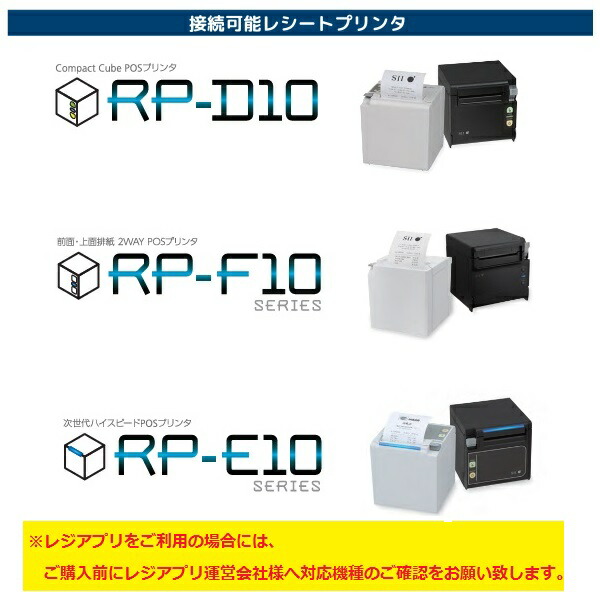 楽天市場】DRW-A01 RP-E10/D10/F10シリーズ用 モジュラーキャッシュ