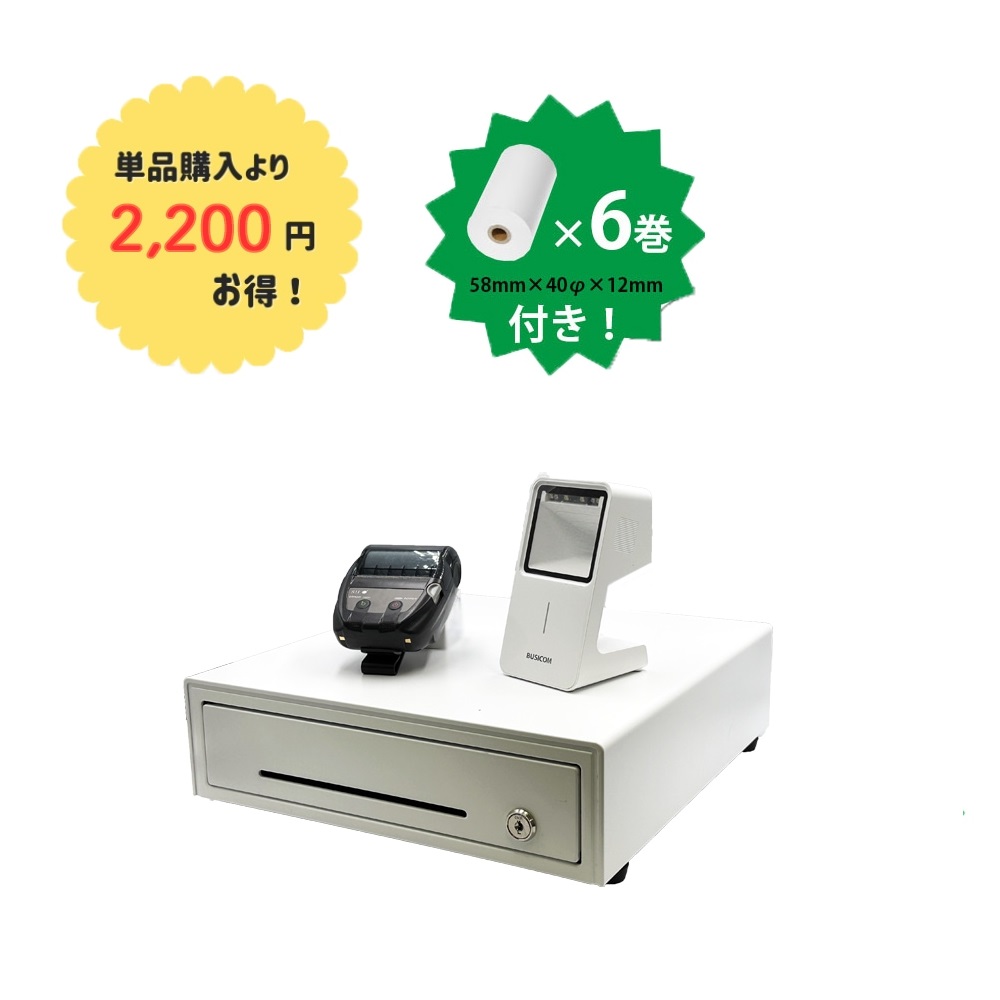 楽天市場】Airレジ・スマレジ対応周辺機器3点セット♪｜Bluetooth対応