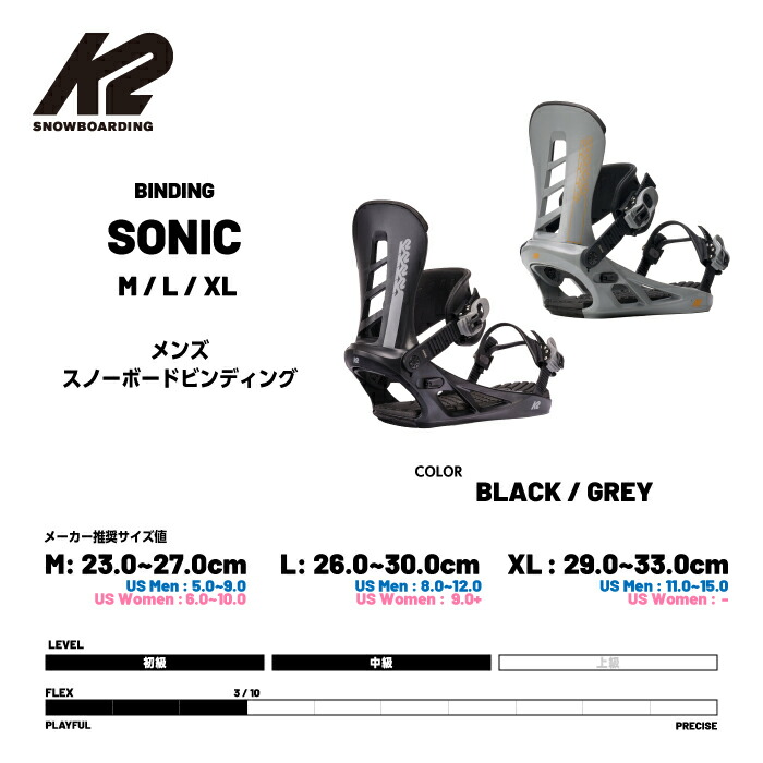 楽天市場】2025-26 K2 SONIC Black ケーツー ソニック スノーボード