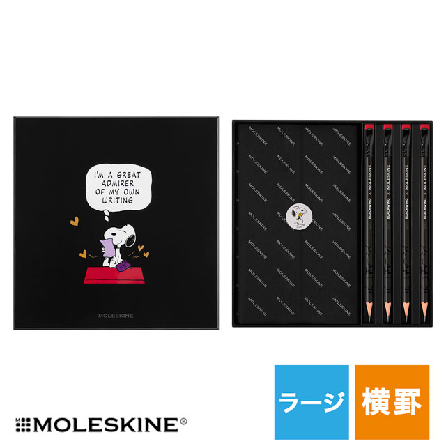 楽天市場】モレスキン 限定版 ノート ピーナッツコレクション ブラック
