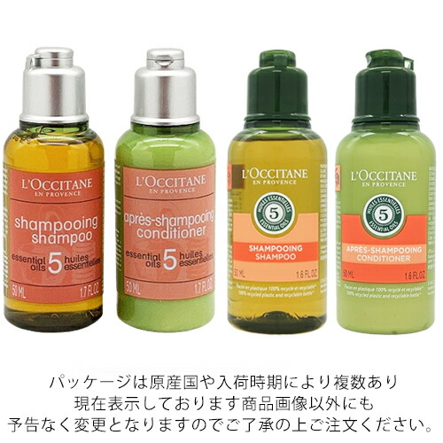 楽天市場】ロクシタン ファイブハーブス リペアリング シャンプー