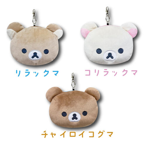 楽天市場】【T3】リラノワ フェイスリールパスケース【san-x