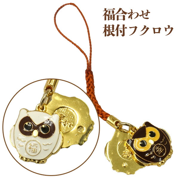 天然素材牙彫刻フクロウ根付け新品3.14x2.8cm＊＊＊ 天然素材牙彫刻