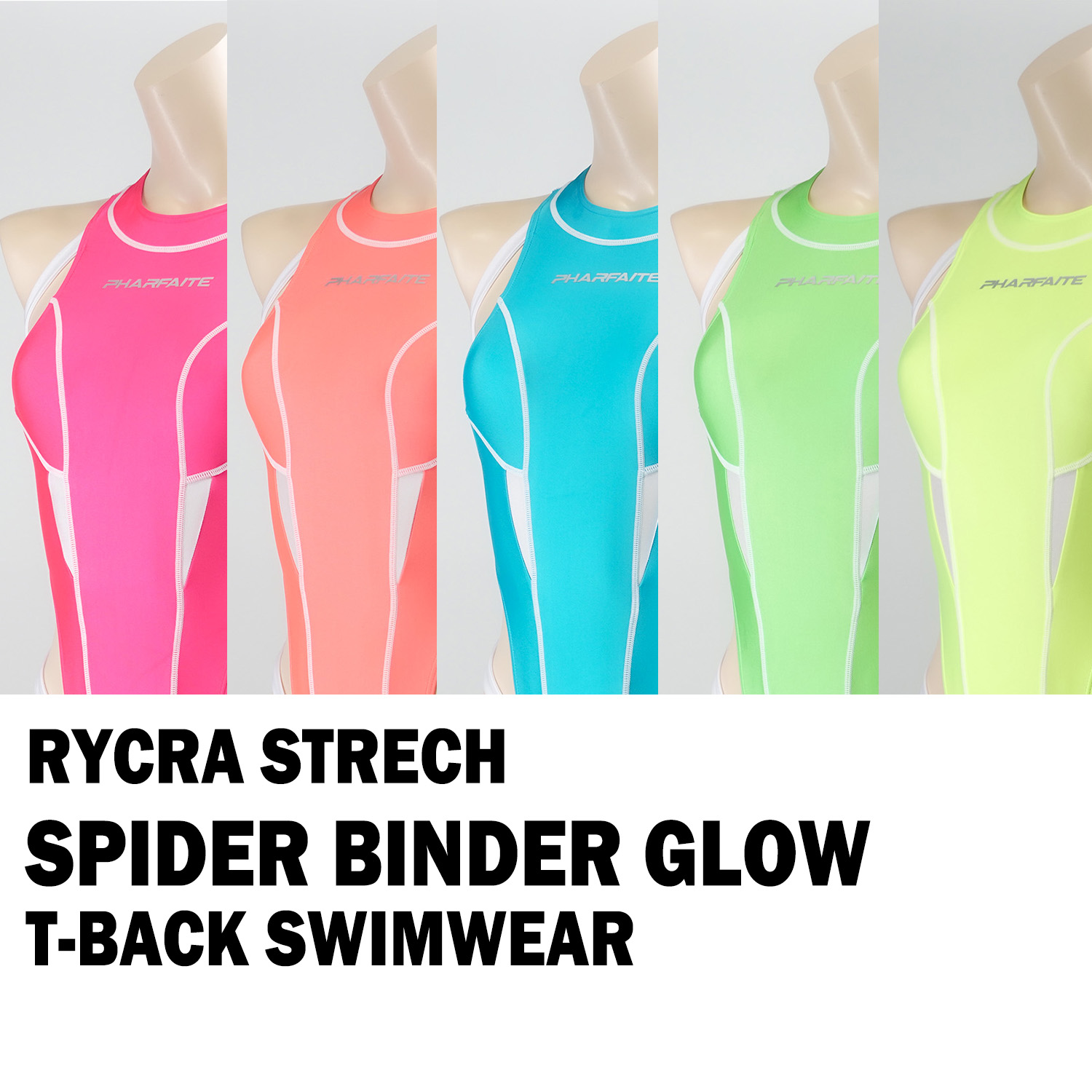 楽天市場】【PHARFAITE】SPIDER-BINDER Tback GLOW 競泳水着 コスプレ