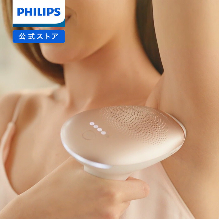 楽天市場】光美容器 フィリップス ルメア アドバンス フラッシュ式