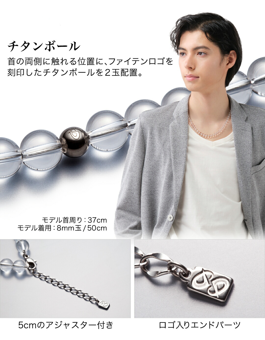 楽天市場】ファイテン 水晶ネックレス 天然石 パワーストーン