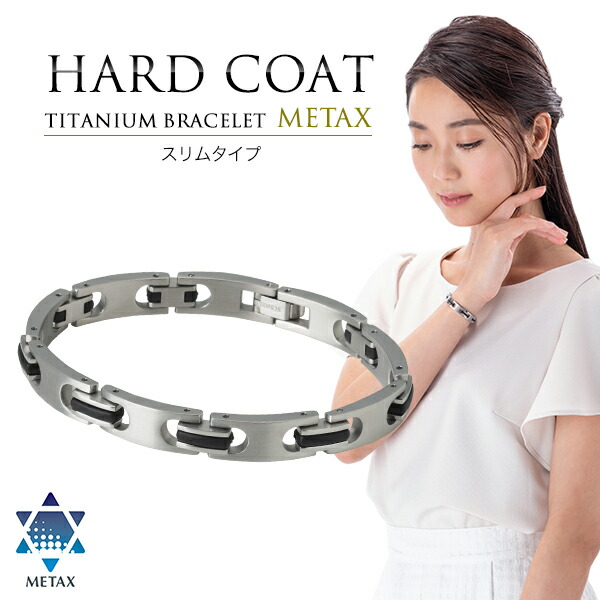 楽天市場】ファイテン ハードコートチタンブレス メタックス スリム