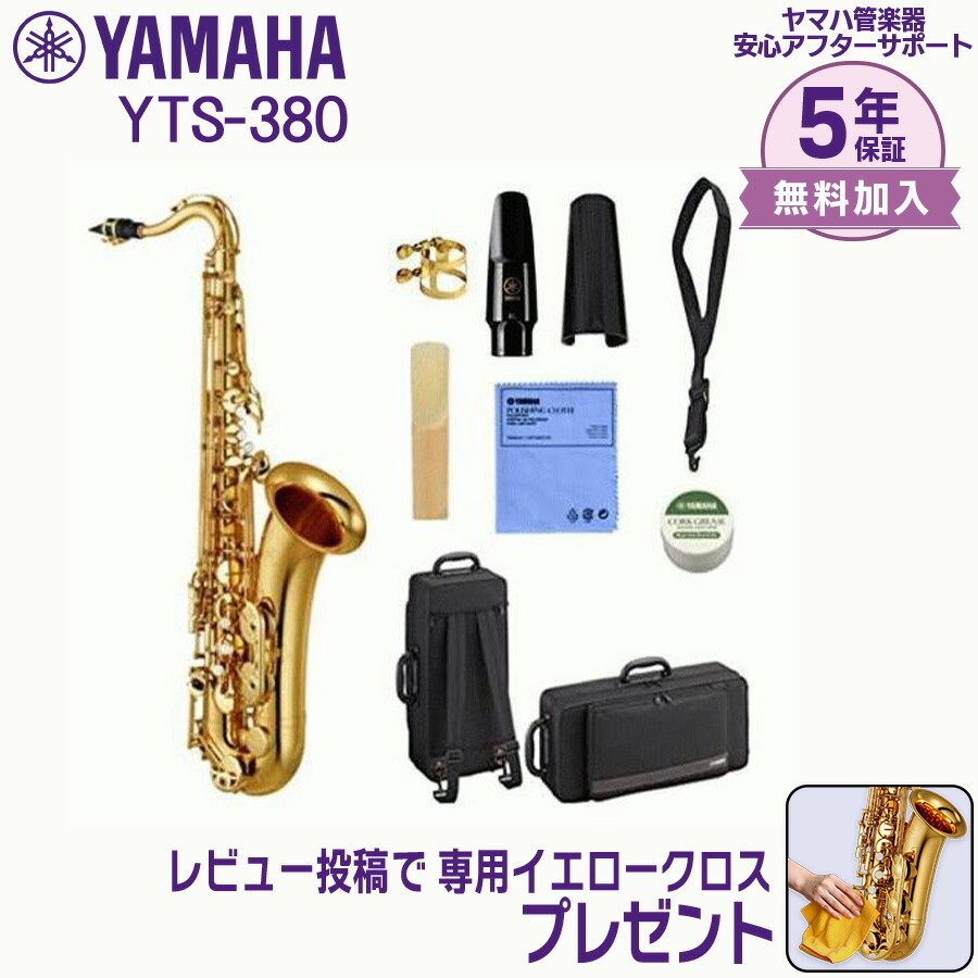 楽天市場】【フラッシュクーポン☆最大2千円OFF】【5年保証】【新品