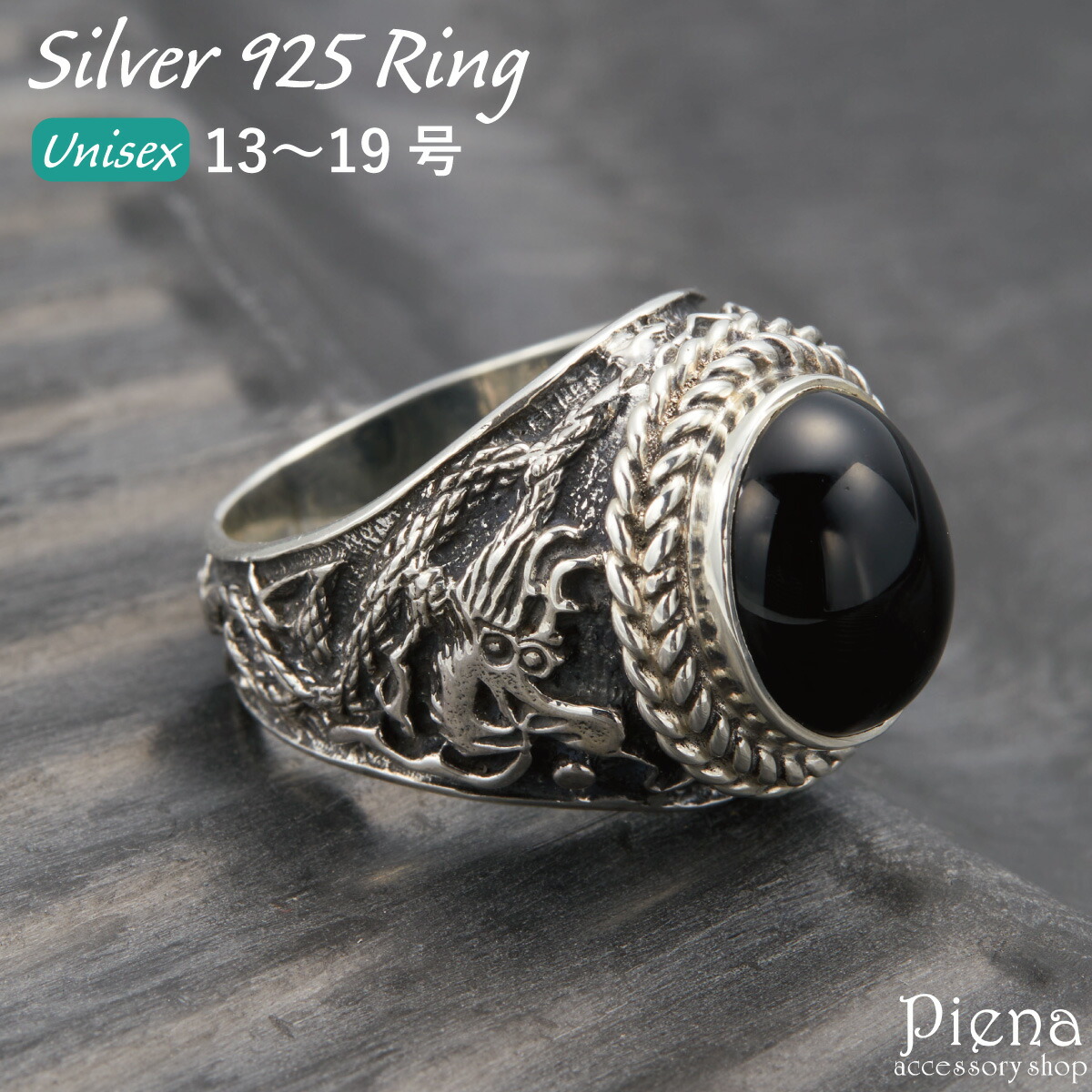 楽天市場】リング レディース メンズ シルバー925 オニキス 龍