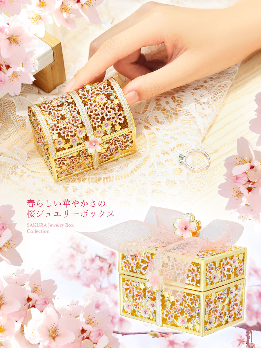 楽天市場】【正規品】 さくらづつみ/sakura drum ジュエリーボックス
