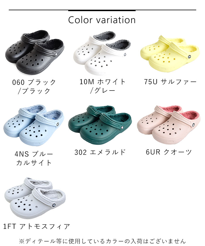 楽天市場】【200円OFFクーポン/32％OFF/2025秋冬新色追加】 クロックス