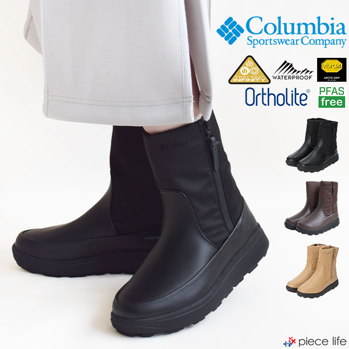 楽天市場】【ポイント20倍！/2025秋冬新作】コロンビア Columbia