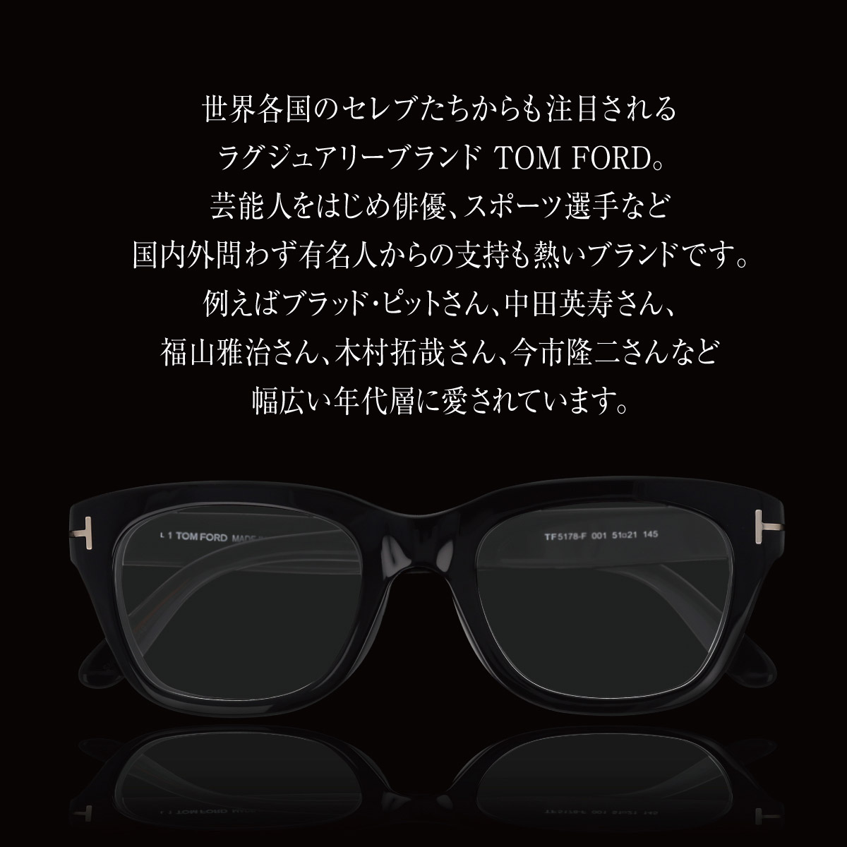 楽天市場】TOM FORD トムフォード メガネ ウェリントン型 ブルーライト